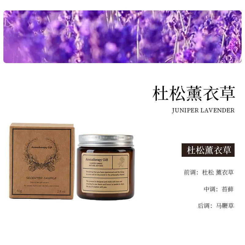 Aromatherapy Soy Wax Candle Collection