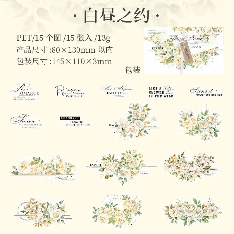 Twilight Flower PET Stickers – Elegant Floral Collage Set for Scrapbook & Journaling