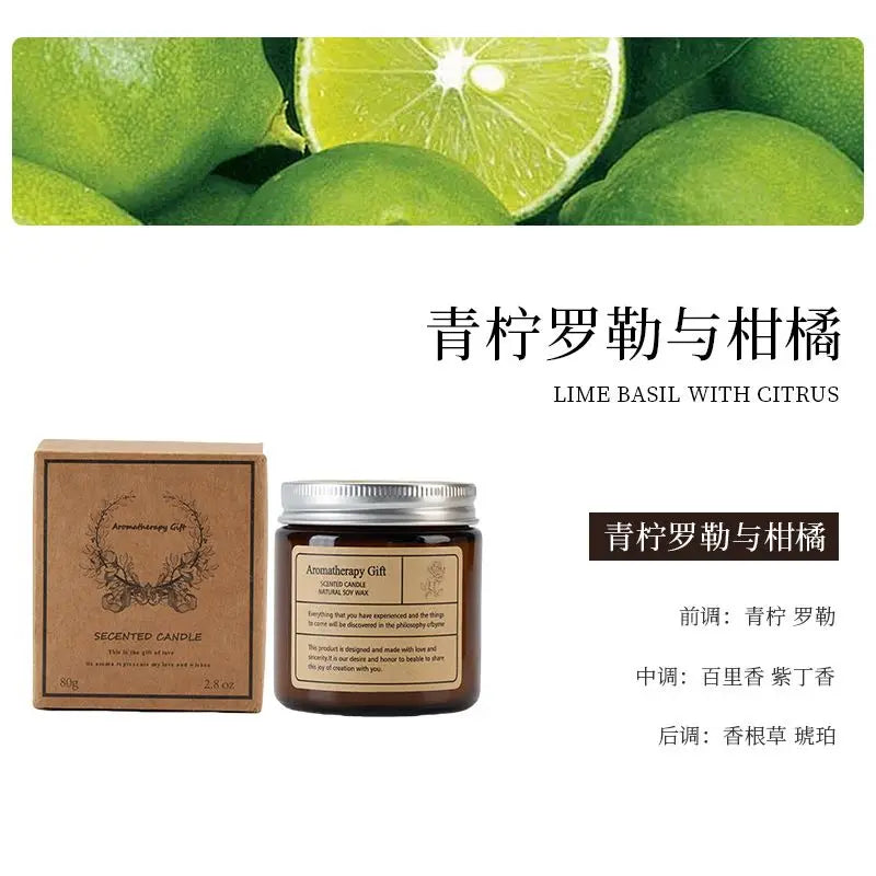 Aromatherapy Soy Wax Candle Collection